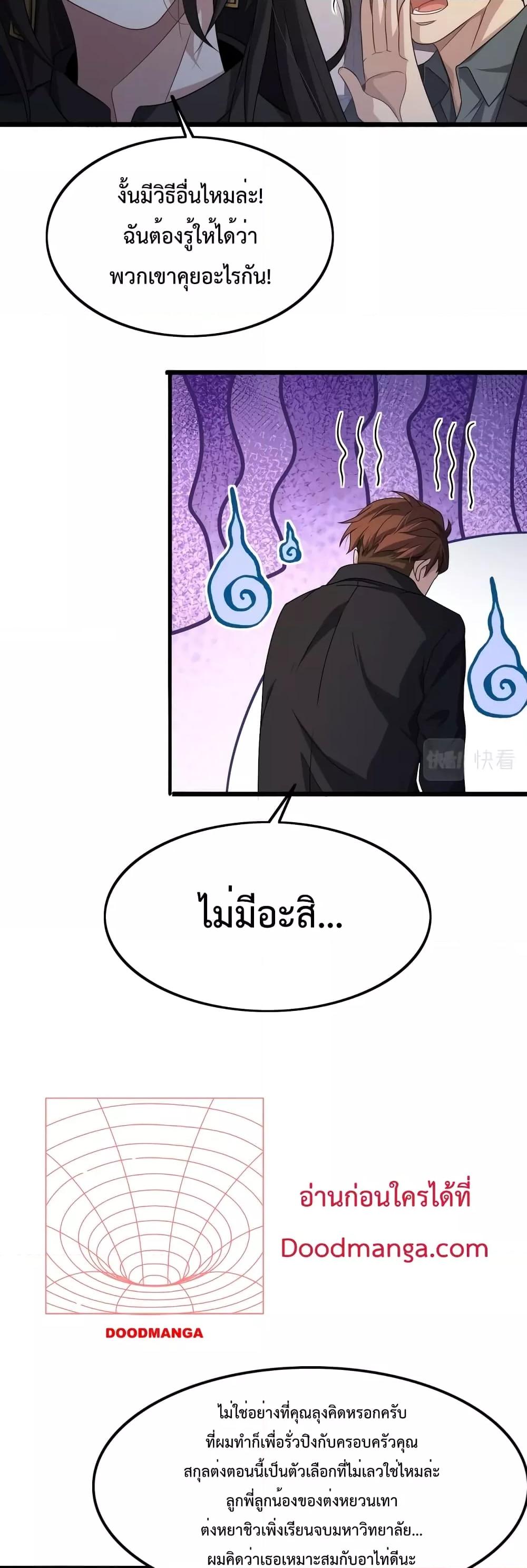 Manga-lc-com อ่านมังงะ อ่านการ์ตูน ออนไลน์ ฟรี I’m Stuck on the Same Day for a Thousand Years – ผมติดอยู่ในวันเดิมมา 1000 ปี ตอนที่ 1 2 3 4 5 6 7 8 9 10 11 12 13 14 ฟรี ไม่มีโฆษณา Manga-lc - อ่าน มังงะ อ่าน การ์ตูน ออนไลน์ อ่านมังงะ ฟรี