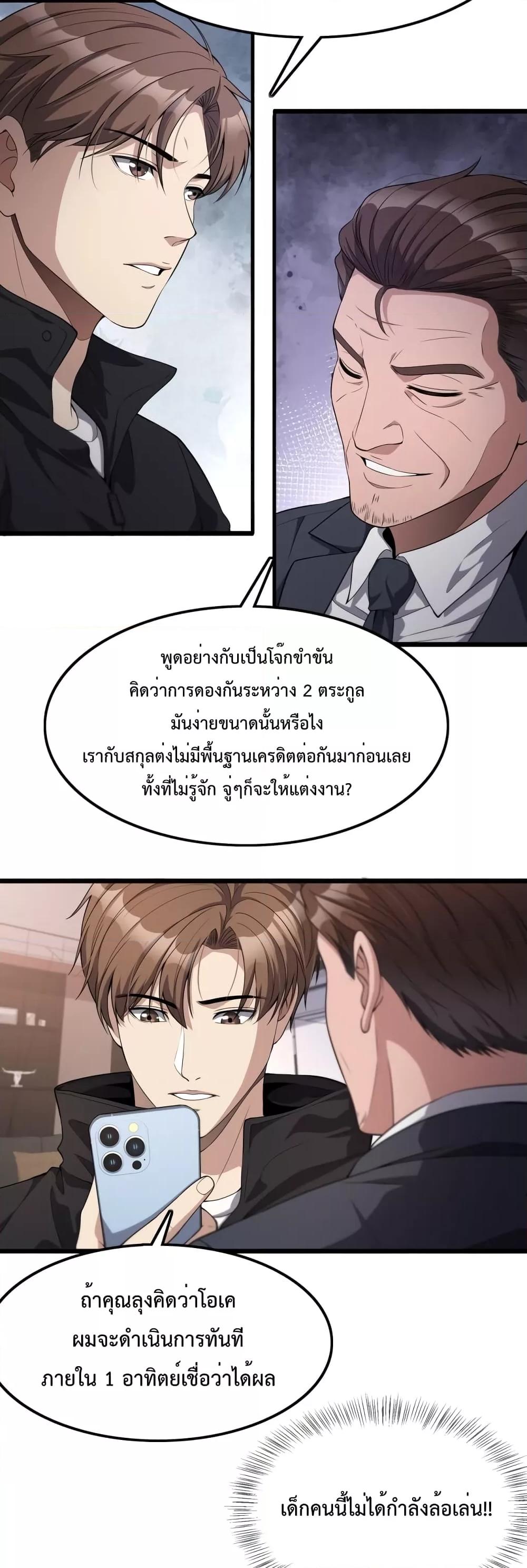Manga-lc-com อ่านมังงะ อ่านการ์ตูน ออนไลน์ ฟรี I’m Stuck on the Same Day for a Thousand Years – ผมติดอยู่ในวันเดิมมา 1000 ปี ตอนที่ 1 2 3 4 5 6 7 8 9 10 11 12 13 14 ฟรี ไม่มีโฆษณา Manga-lc - อ่าน มังงะ อ่าน การ์ตูน ออนไลน์ อ่านมังงะ ฟรี