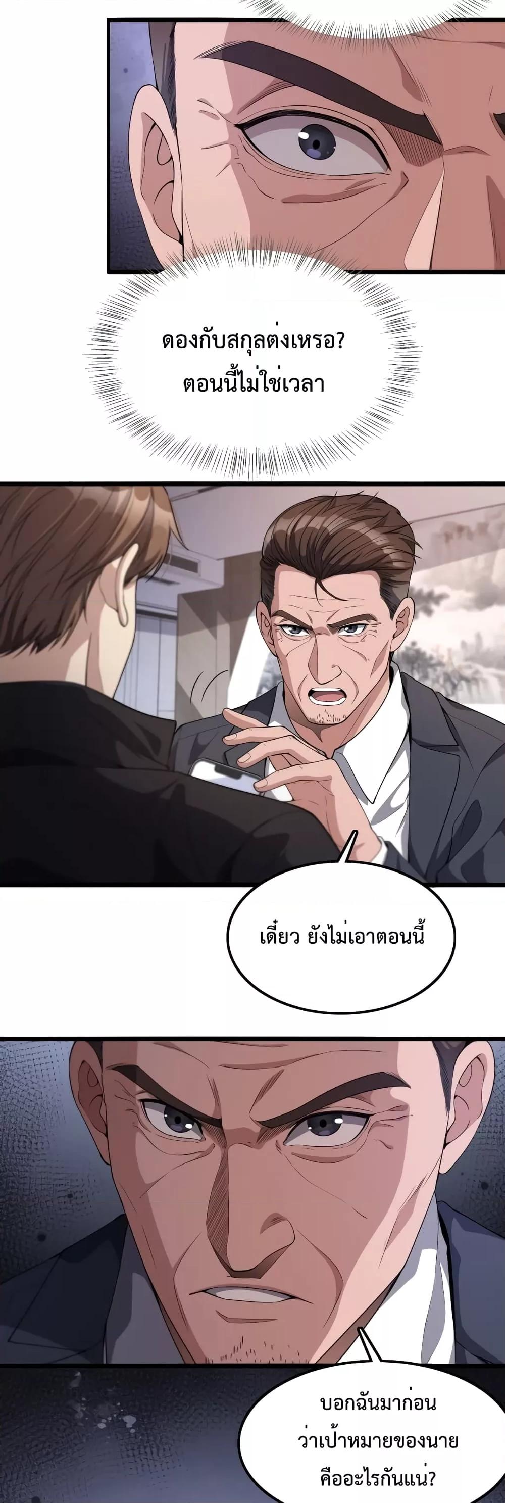 Manga-lc-com อ่านมังงะ อ่านการ์ตูน ออนไลน์ ฟรี I’m Stuck on the Same Day for a Thousand Years – ผมติดอยู่ในวันเดิมมา 1000 ปี ตอนที่ 1 2 3 4 5 6 7 8 9 10 11 12 13 14 ฟรี ไม่มีโฆษณา Manga-lc - อ่าน มังงะ อ่าน การ์ตูน ออนไลน์ อ่านมังงะ ฟรี