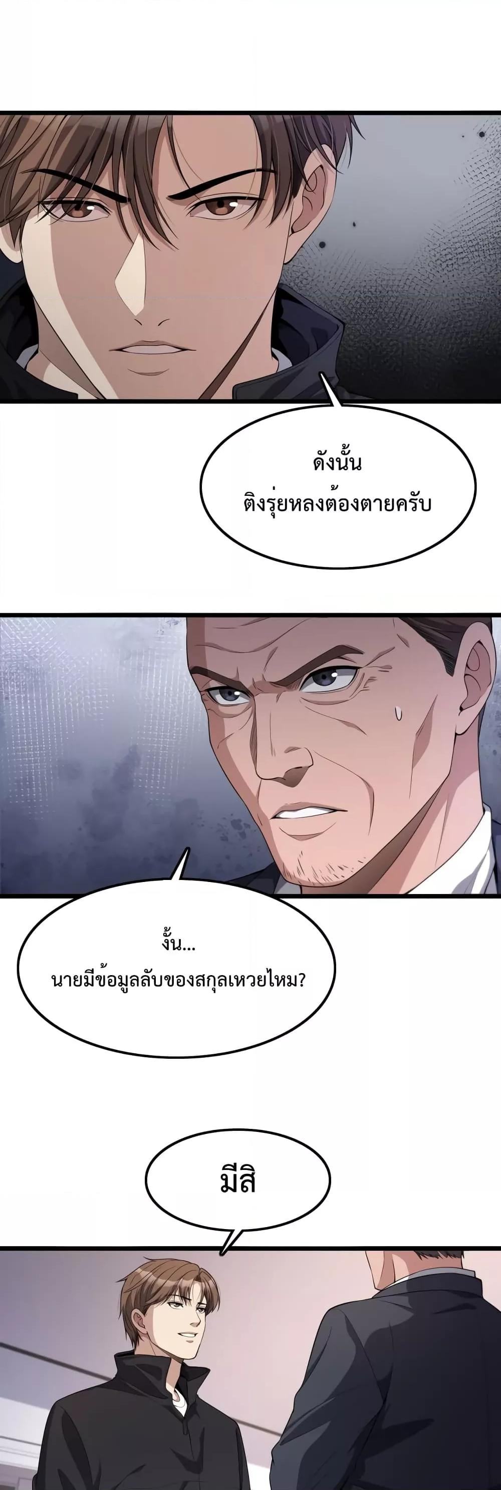 Manga-lc-com อ่านมังงะ อ่านการ์ตูน ออนไลน์ ฟรี I’m Stuck on the Same Day for a Thousand Years – ผมติดอยู่ในวันเดิมมา 1000 ปี ตอนที่ 1 2 3 4 5 6 7 8 9 10 11 12 13 14 ฟรี ไม่มีโฆษณา Manga-lc - อ่าน มังงะ อ่าน การ์ตูน ออนไลน์ อ่านมังงะ ฟรี