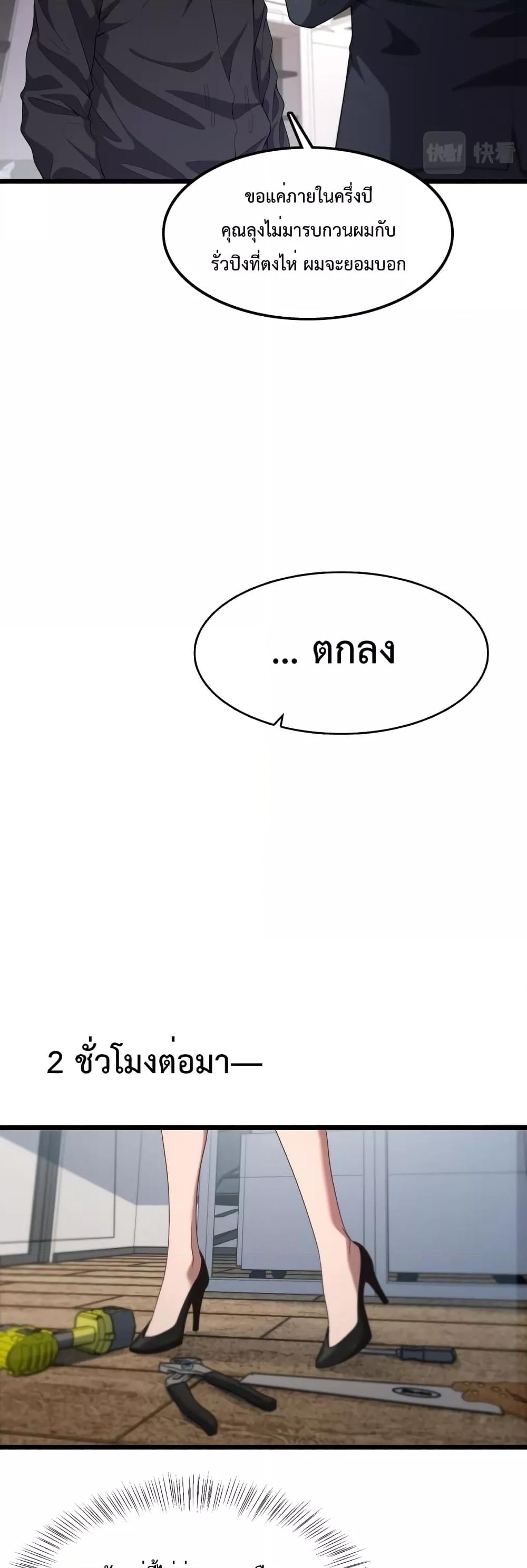 Manga-lc-com อ่านมังงะ อ่านการ์ตูน ออนไลน์ ฟรี I’m Stuck on the Same Day for a Thousand Years – ผมติดอยู่ในวันเดิมมา 1000 ปี ตอนที่ 1 2 3 4 5 6 7 8 9 10 11 12 13 14 ฟรี ไม่มีโฆษณา Manga-lc - อ่าน มังงะ อ่าน การ์ตูน ออนไลน์ อ่านมังงะ ฟรี