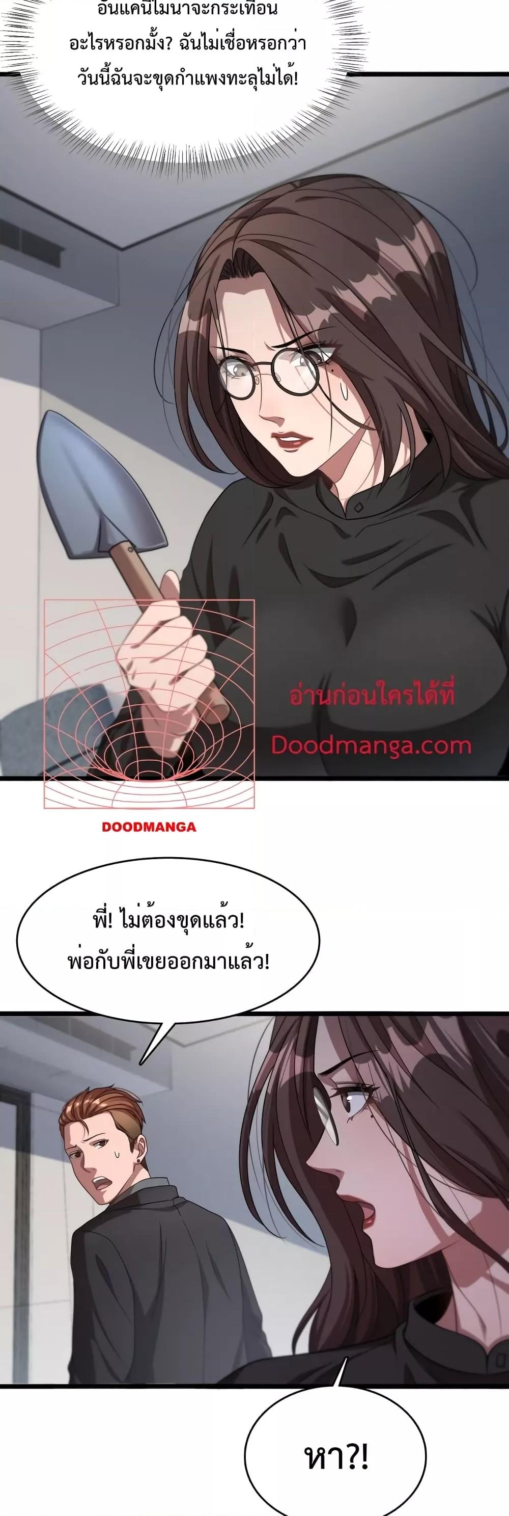 Manga-lc-com อ่านมังงะ อ่านการ์ตูน ออนไลน์ ฟรี I’m Stuck on the Same Day for a Thousand Years – ผมติดอยู่ในวันเดิมมา 1000 ปี ตอนที่ 1 2 3 4 5 6 7 8 9 10 11 12 13 14 ฟรี ไม่มีโฆษณา Manga-lc - อ่าน มังงะ อ่าน การ์ตูน ออนไลน์ อ่านมังงะ ฟรี