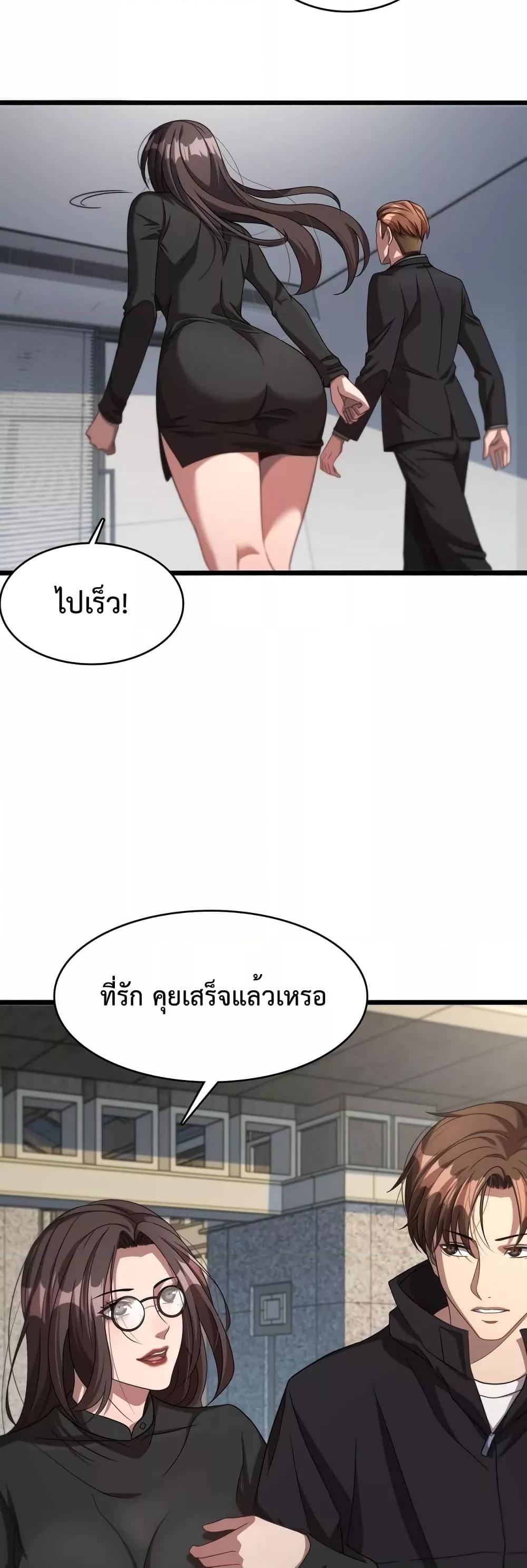 Manga-lc-com อ่านมังงะ อ่านการ์ตูน ออนไลน์ ฟรี I’m Stuck on the Same Day for a Thousand Years – ผมติดอยู่ในวันเดิมมา 1000 ปี ตอนที่ 1 2 3 4 5 6 7 8 9 10 11 12 13 14 ฟรี ไม่มีโฆษณา Manga-lc - อ่าน มังงะ อ่าน การ์ตูน ออนไลน์ อ่านมังงะ ฟรี