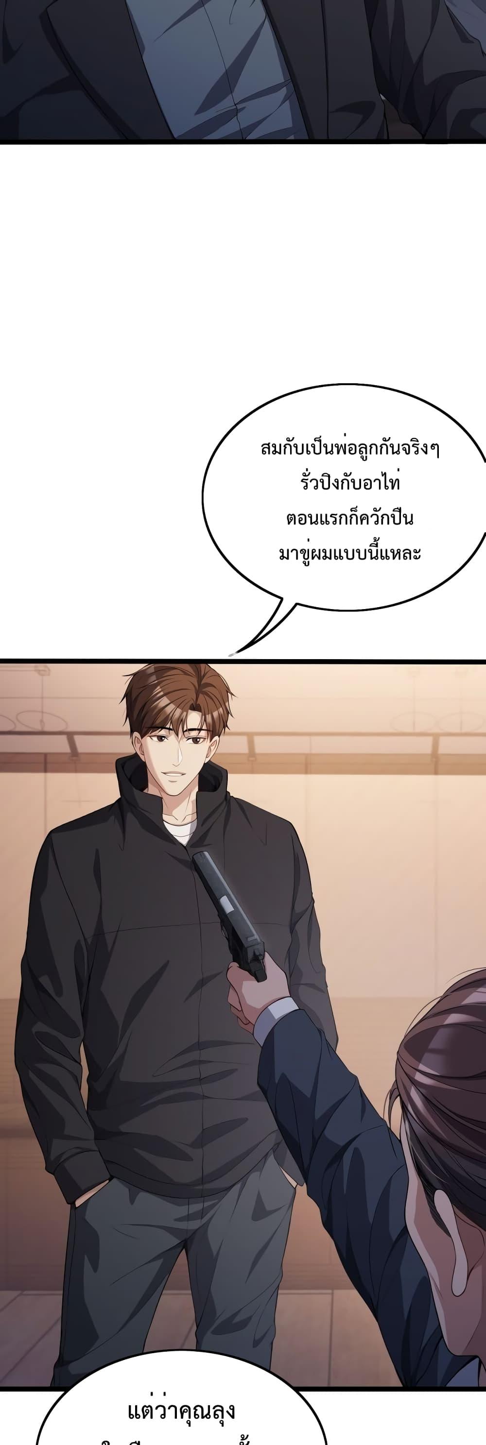 Manga-lc-com อ่านมังงะ อ่านการ์ตูน ออนไลน์ ฟรี I’m Stuck on the Same Day for a Thousand Years – ผมติดอยู่ในวันเดิมมา 1000 ปี ตอนที่ 1 2 3 4 5 6 7 8 9 10 11 12 13 14 ฟรี ไม่มีโฆษณา Manga-lc - อ่าน มังงะ อ่าน การ์ตูน ออนไลน์ อ่านมังงะ ฟรี