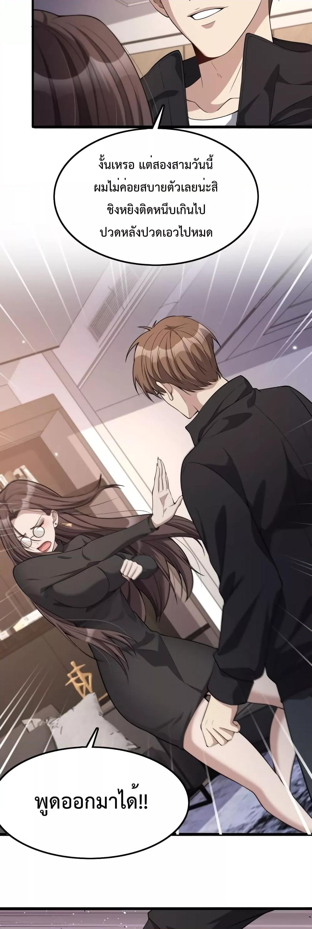 Manga-lc-com อ่านมังงะ อ่านการ์ตูน ออนไลน์ ฟรี I’m Stuck on the Same Day for a Thousand Years – ผมติดอยู่ในวันเดิมมา 1000 ปี ตอนที่ 1 2 3 4 5 6 7 8 9 10 11 12 13 14 ฟรี ไม่มีโฆษณา Manga-lc - อ่าน มังงะ อ่าน การ์ตูน ออนไลน์ อ่านมังงะ ฟรี