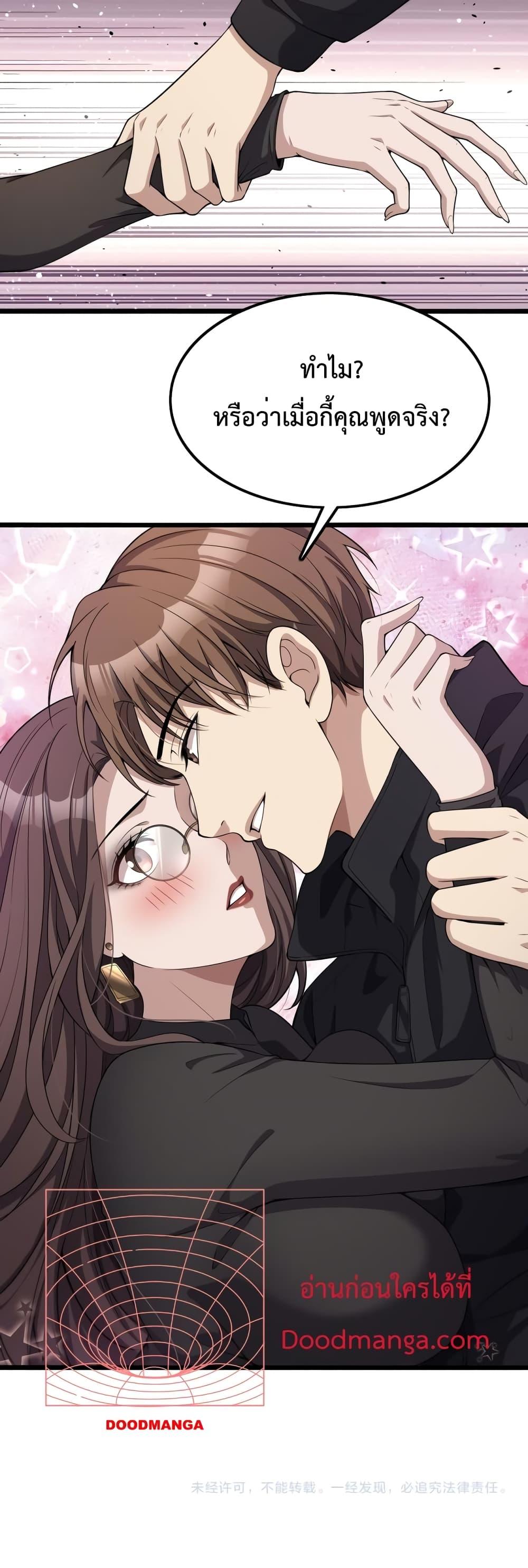 Manga-lc-com อ่านมังงะ อ่านการ์ตูน ออนไลน์ ฟรี I’m Stuck on the Same Day for a Thousand Years – ผมติดอยู่ในวันเดิมมา 1000 ปี ตอนที่ 1 2 3 4 5 6 7 8 9 10 11 12 13 14 ฟรี ไม่มีโฆษณา Manga-lc - อ่าน มังงะ อ่าน การ์ตูน ออนไลน์ อ่านมังงะ ฟรี