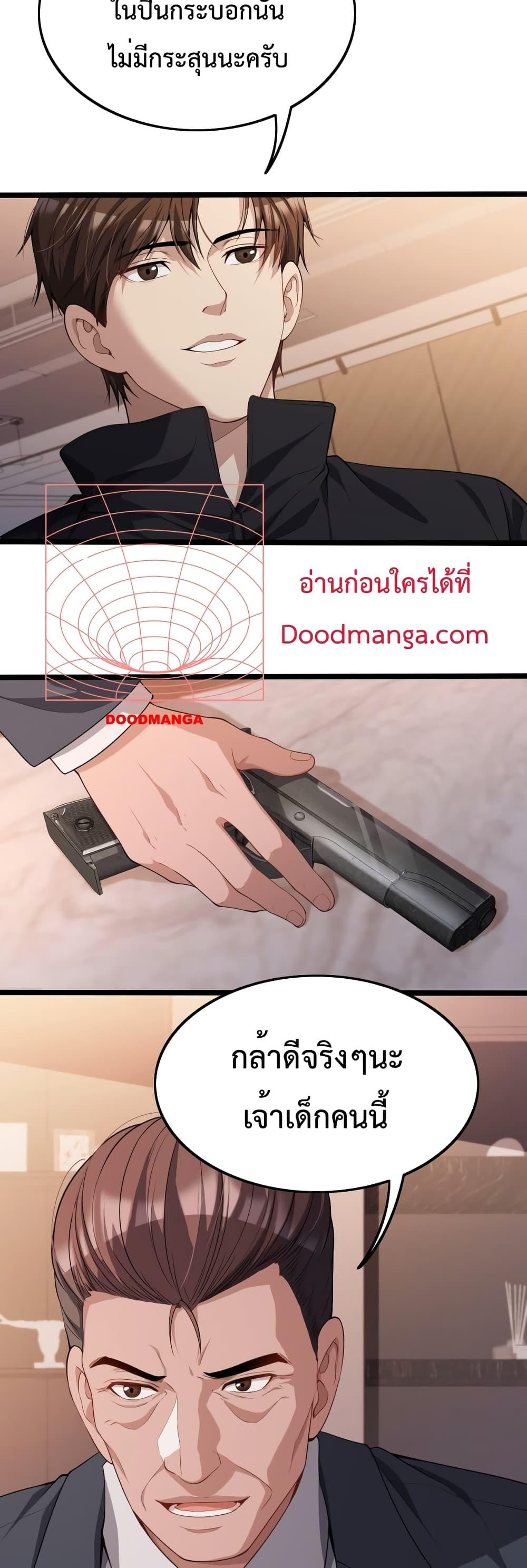 Manga-lc-com อ่านมังงะ อ่านการ์ตูน ออนไลน์ ฟรี I’m Stuck on the Same Day for a Thousand Years – ผมติดอยู่ในวันเดิมมา 1000 ปี ตอนที่ 1 2 3 4 5 6 7 8 9 10 11 12 13 14 ฟรี ไม่มีโฆษณา Manga-lc - อ่าน มังงะ อ่าน การ์ตูน ออนไลน์ อ่านมังงะ ฟรี