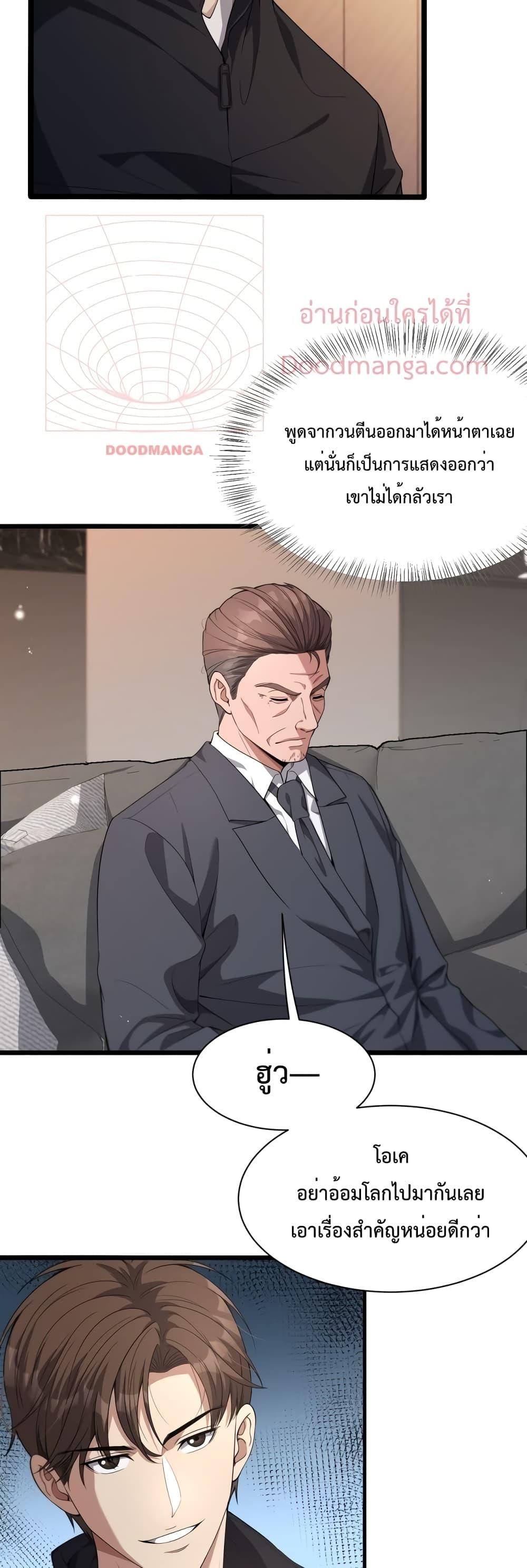 Manga-lc-com อ่านมังงะ อ่านการ์ตูน ออนไลน์ ฟรี I’m Stuck on the Same Day for a Thousand Years – ผมติดอยู่ในวันเดิมมา 1000 ปี ตอนที่ 1 2 3 4 5 6 7 8 9 10 11 12 13 14 ฟรี ไม่มีโฆษณา Manga-lc - อ่าน มังงะ อ่าน การ์ตูน ออนไลน์ อ่านมังงะ ฟรี