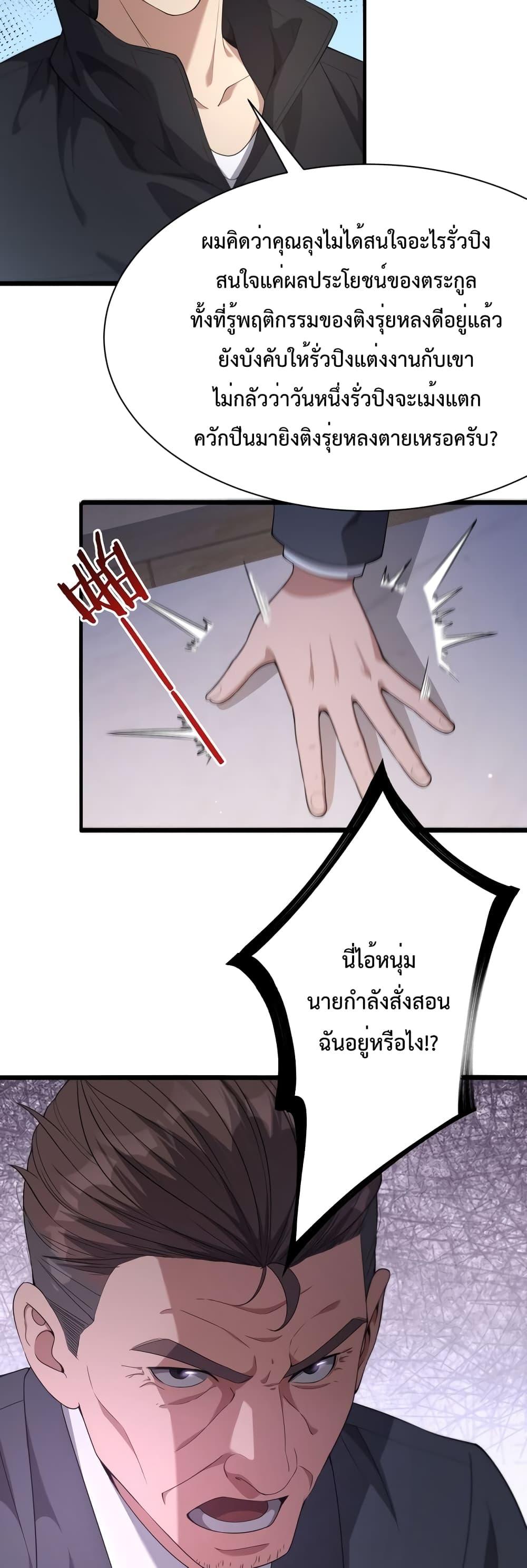 Manga-lc-com อ่านมังงะ อ่านการ์ตูน ออนไลน์ ฟรี I’m Stuck on the Same Day for a Thousand Years – ผมติดอยู่ในวันเดิมมา 1000 ปี ตอนที่ 1 2 3 4 5 6 7 8 9 10 11 12 13 14 ฟรี ไม่มีโฆษณา Manga-lc - อ่าน มังงะ อ่าน การ์ตูน ออนไลน์ อ่านมังงะ ฟรี