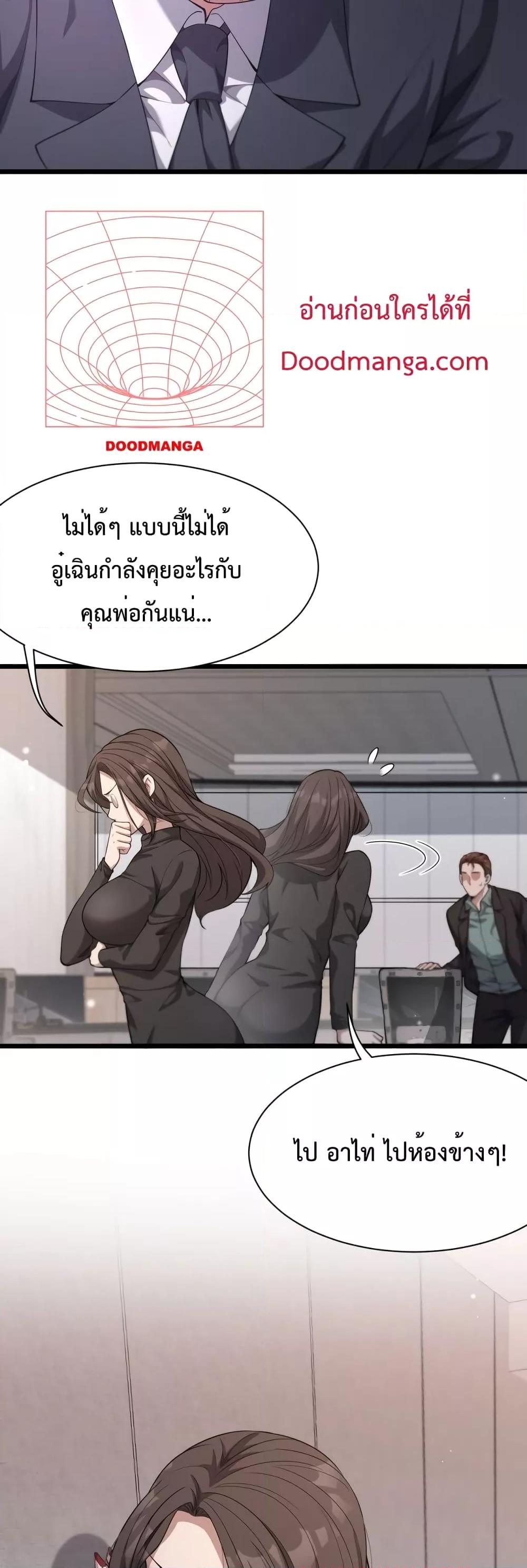 Manga-lc-com อ่านมังงะ อ่านการ์ตูน ออนไลน์ ฟรี I’m Stuck on the Same Day for a Thousand Years – ผมติดอยู่ในวันเดิมมา 1000 ปี ตอนที่ 1 2 3 4 5 6 7 8 9 10 11 12 13 14 ฟรี ไม่มีโฆษณา Manga-lc - อ่าน มังงะ อ่าน การ์ตูน ออนไลน์ อ่านมังงะ ฟรี