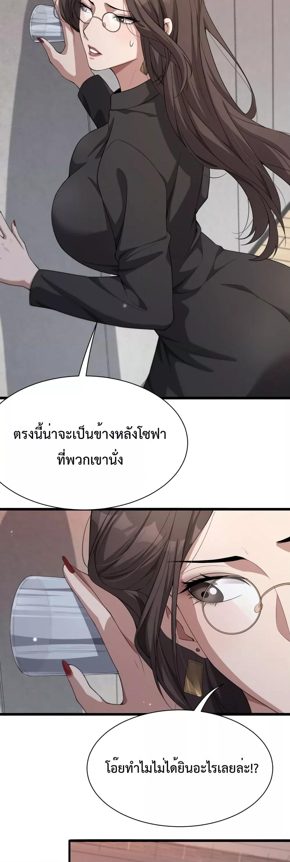 Manga-lc-com อ่านมังงะ อ่านการ์ตูน ออนไลน์ ฟรี I’m Stuck on the Same Day for a Thousand Years – ผมติดอยู่ในวันเดิมมา 1000 ปี ตอนที่ 1 2 3 4 5 6 7 8 9 10 11 12 13 14 ฟรี ไม่มีโฆษณา Manga-lc - อ่าน มังงะ อ่าน การ์ตูน ออนไลน์ อ่านมังงะ ฟรี