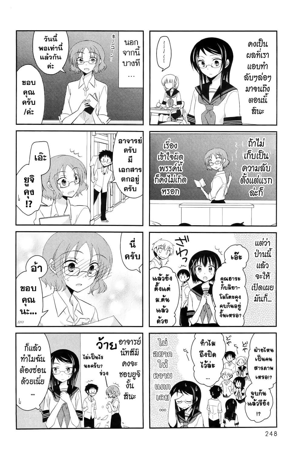 Manga-lc-com อ่านมังงะ อ่านการ์ตูน ออนไลน์ ฟรี Armor Amour ตอนที่ 1 2 3 4 5 6 7 8 9 10 11 12 13 14 ฟรี ไม่มีโฆษณา Manga-lc - อ่าน มังงะ อ่าน การ์ตูน ออนไลน์ อ่านมังงะ ฟรี