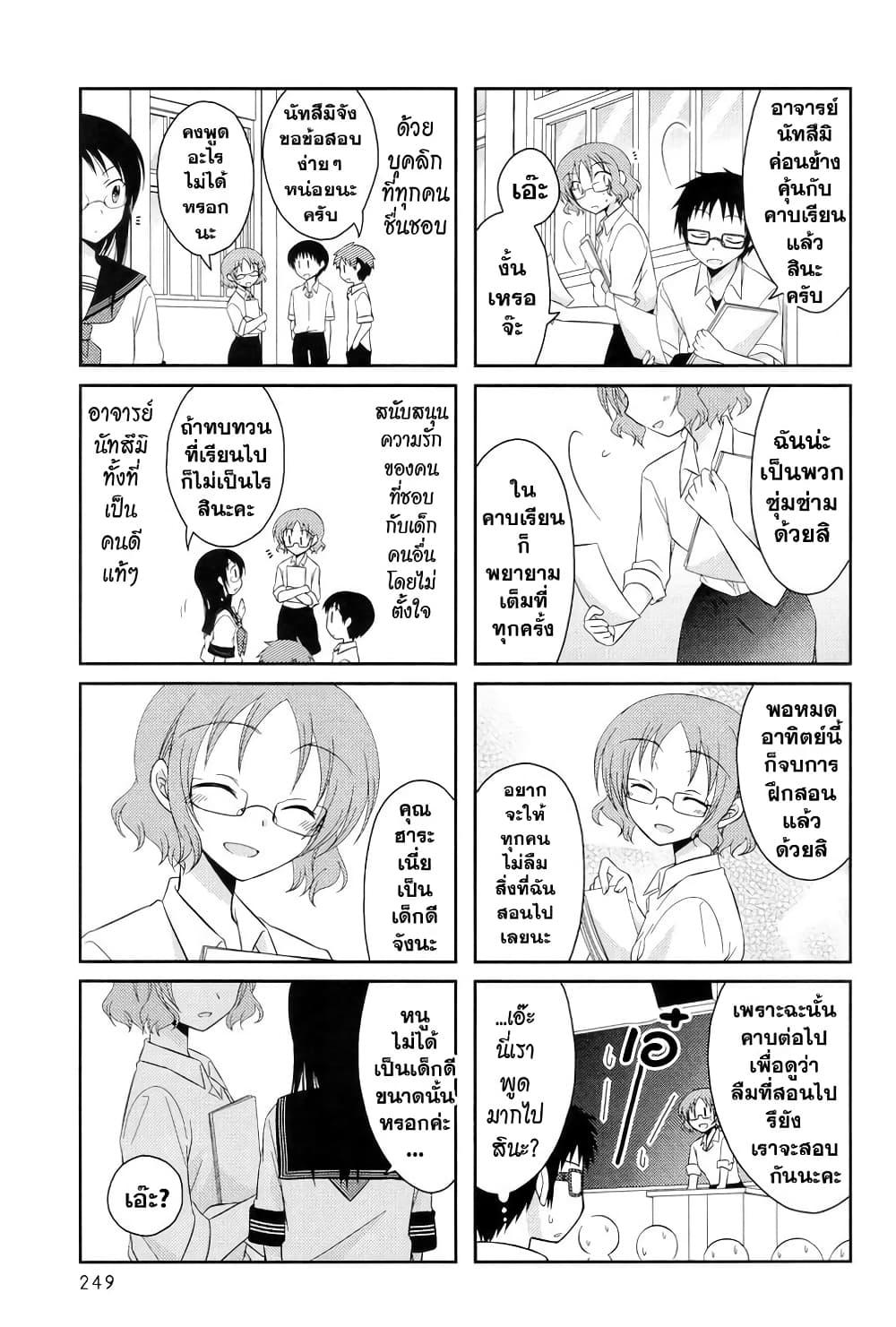 Manga-lc-com อ่านมังงะ อ่านการ์ตูน ออนไลน์ ฟรี Armor Amour ตอนที่ 1 2 3 4 5 6 7 8 9 10 11 12 13 14 ฟรี ไม่มีโฆษณา Manga-lc - อ่าน มังงะ อ่าน การ์ตูน ออนไลน์ อ่านมังงะ ฟรี