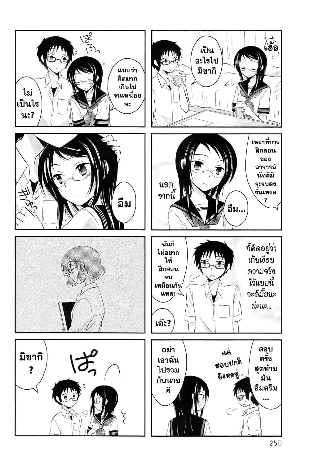 Manga-lc-com อ่านมังงะ อ่านการ์ตูน ออนไลน์ ฟรี Armor Amour ตอนที่ 1 2 3 4 5 6 7 8 9 10 11 12 13 14 ฟรี ไม่มีโฆษณา Manga-lc - อ่าน มังงะ อ่าน การ์ตูน ออนไลน์ อ่านมังงะ ฟรี