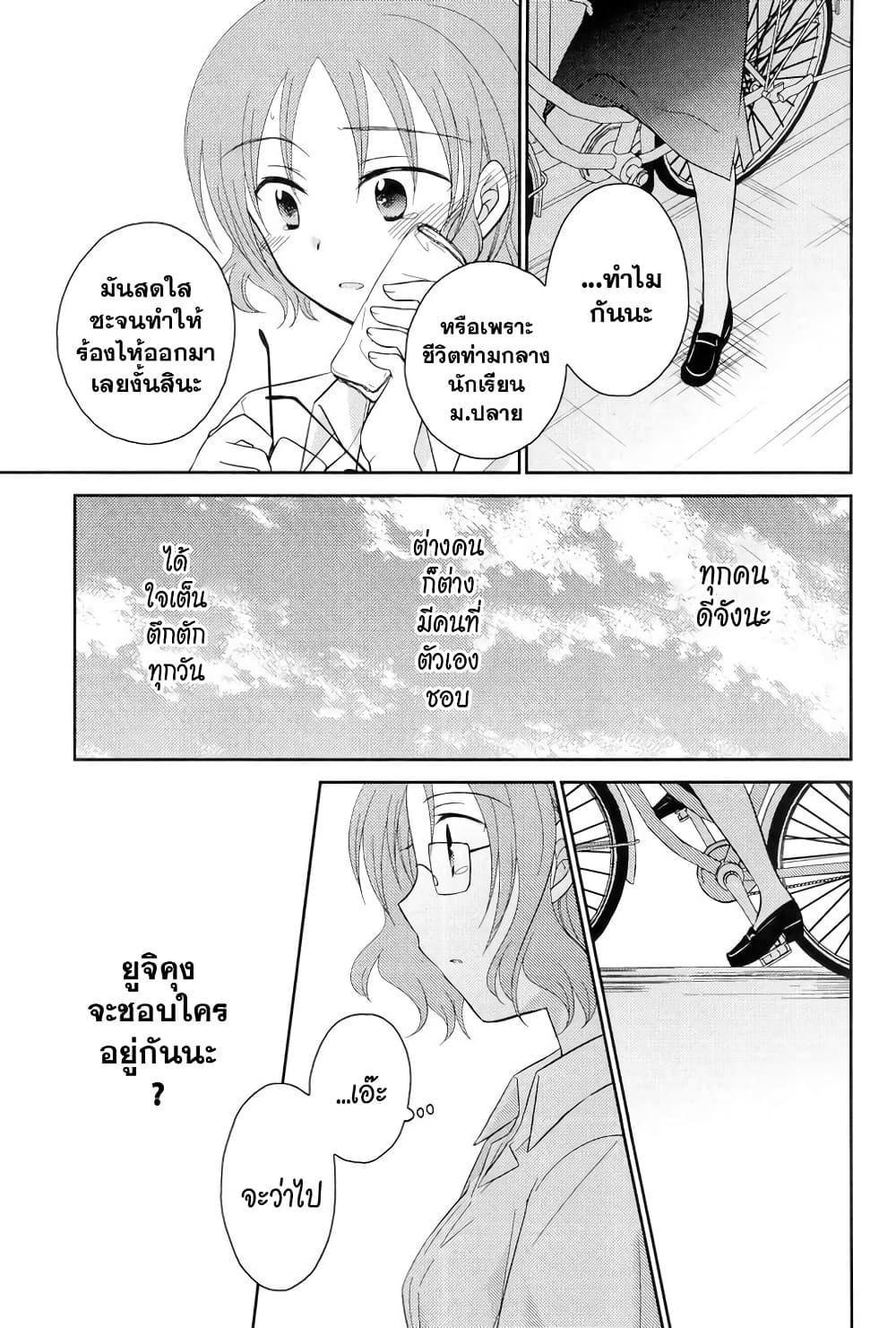 Manga-lc-com อ่านมังงะ อ่านการ์ตูน ออนไลน์ ฟรี Armor Amour ตอนที่ 1 2 3 4 5 6 7 8 9 10 11 12 13 14 ฟรี ไม่มีโฆษณา Manga-lc - อ่าน มังงะ อ่าน การ์ตูน ออนไลน์ อ่านมังงะ ฟรี