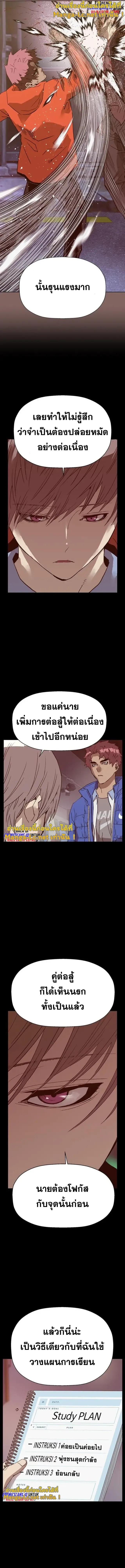 Manga-lc-com อ่านมังงะ อ่านการ์ตูน ออนไลน์ ฟรี Weak Hero ตอนที่ 1 2 3 4 5 6 7 8 9 10 11 12 13 14 ฟรี ไม่มีโฆษณา Manga-lc - อ่าน มังงะ อ่าน การ์ตูน ออนไลน์ อ่านมังงะ ฟรี
