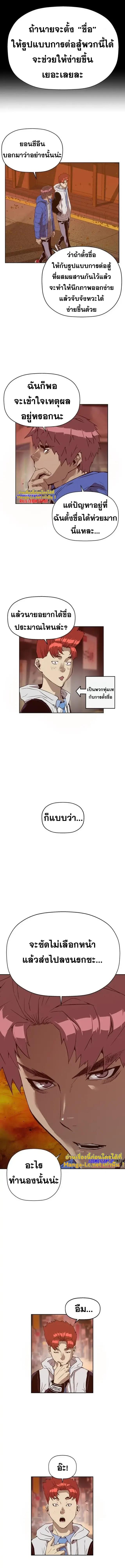 Manga-lc-com อ่านมังงะ อ่านการ์ตูน ออนไลน์ ฟรี Weak Hero ตอนที่ 1 2 3 4 5 6 7 8 9 10 11 12 13 14 ฟรี ไม่มีโฆษณา Manga-lc - อ่าน มังงะ อ่าน การ์ตูน ออนไลน์ อ่านมังงะ ฟรี