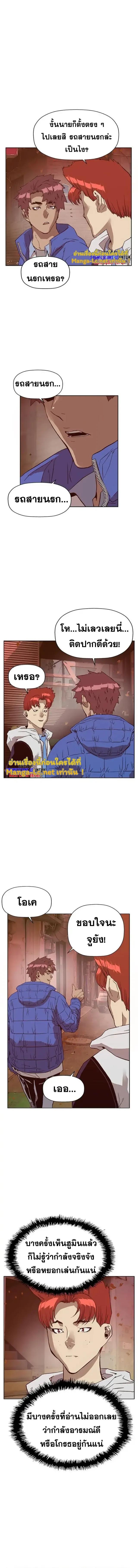 Manga-lc-com อ่านมังงะ อ่านการ์ตูน ออนไลน์ ฟรี Weak Hero ตอนที่ 1 2 3 4 5 6 7 8 9 10 11 12 13 14 ฟรี ไม่มีโฆษณา Manga-lc - อ่าน มังงะ อ่าน การ์ตูน ออนไลน์ อ่านมังงะ ฟรี