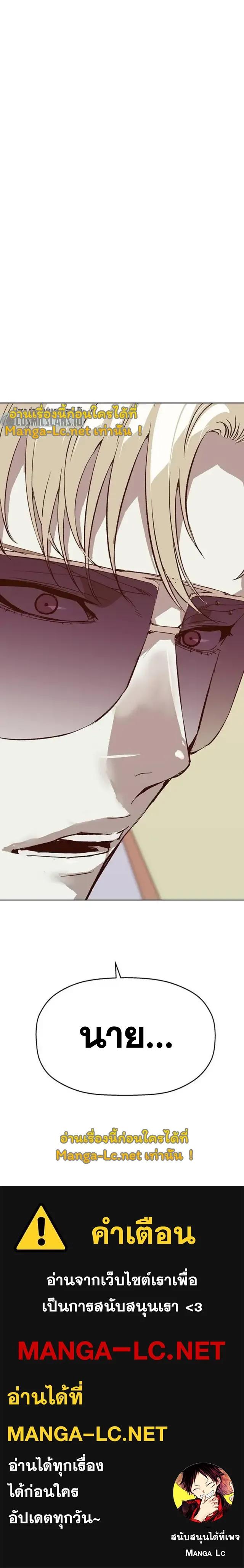 Manga-lc-com อ่านมังงะ อ่านการ์ตูน ออนไลน์ ฟรี Weak Hero ตอนที่ 1 2 3 4 5 6 7 8 9 10 11 12 13 14 ฟรี ไม่มีโฆษณา Manga-lc - อ่าน มังงะ อ่าน การ์ตูน ออนไลน์ อ่านมังงะ ฟรี
