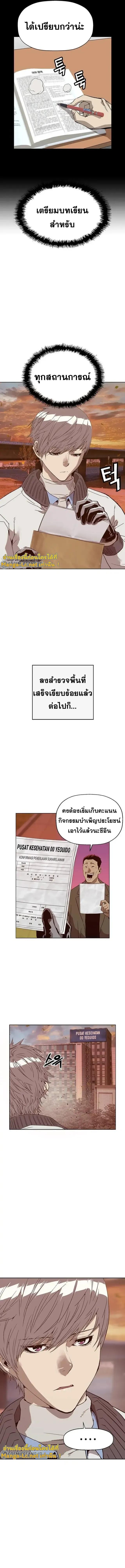 Manga-lc-com อ่านมังงะ อ่านการ์ตูน ออนไลน์ ฟรี Weak Hero ตอนที่ 1 2 3 4 5 6 7 8 9 10 11 12 13 14 ฟรี ไม่มีโฆษณา Manga-lc - อ่าน มังงะ อ่าน การ์ตูน ออนไลน์ อ่านมังงะ ฟรี