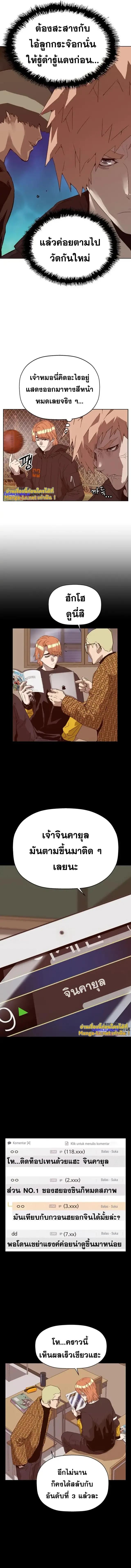 Manga-lc-com อ่านมังงะ อ่านการ์ตูน ออนไลน์ ฟรี Weak Hero ตอนที่ 1 2 3 4 5 6 7 8 9 10 11 12 13 14 ฟรี ไม่มีโฆษณา Manga-lc - อ่าน มังงะ อ่าน การ์ตูน ออนไลน์ อ่านมังงะ ฟรี