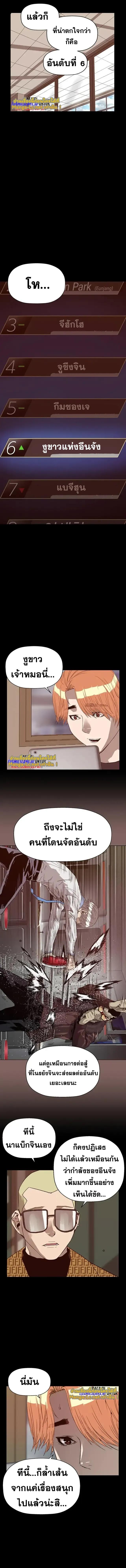 Manga-lc-com อ่านมังงะ อ่านการ์ตูน ออนไลน์ ฟรี Weak Hero ตอนที่ 1 2 3 4 5 6 7 8 9 10 11 12 13 14 ฟรี ไม่มีโฆษณา Manga-lc - อ่าน มังงะ อ่าน การ์ตูน ออนไลน์ อ่านมังงะ ฟรี