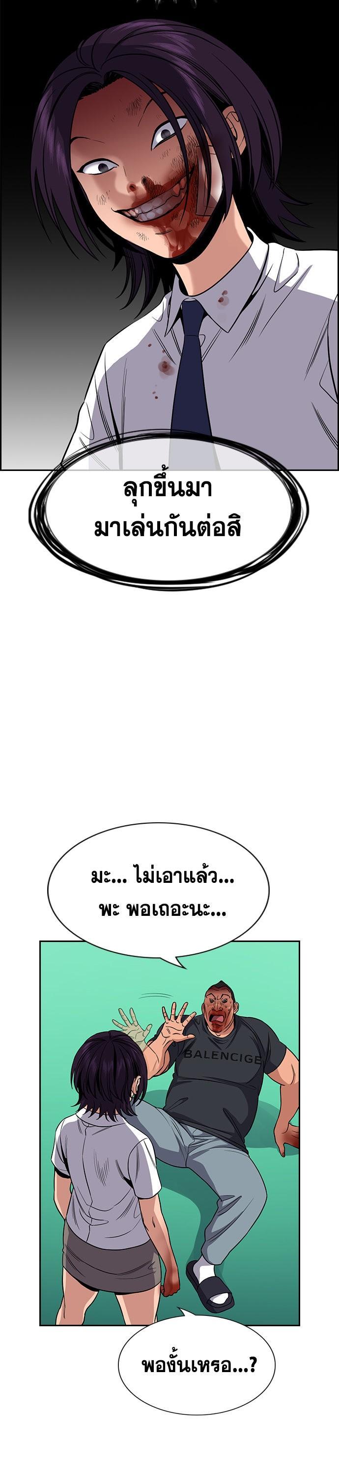 Manga-lc-com อ่านมังงะ อ่านการ์ตูน ออนไลน์ ฟรี True Education การศึกษาที่แท้ทรู ตอนที่ 1 2 3 4 5 6 7 8 9 10 11 12 13 14 ฟรี ไม่มีโฆษณา Manga-lc - อ่าน มังงะ อ่าน การ์ตูน ออนไลน์ อ่านมังงะ ฟรี