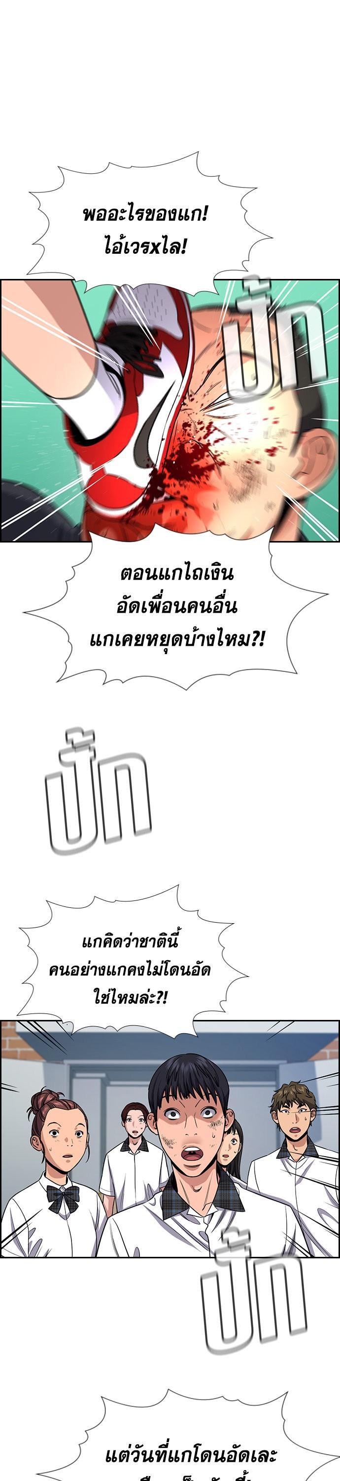 Manga-lc-com อ่านมังงะ อ่านการ์ตูน ออนไลน์ ฟรี True Education การศึกษาที่แท้ทรู ตอนที่ 1 2 3 4 5 6 7 8 9 10 11 12 13 14 ฟรี ไม่มีโฆษณา Manga-lc - อ่าน มังงะ อ่าน การ์ตูน ออนไลน์ อ่านมังงะ ฟรี