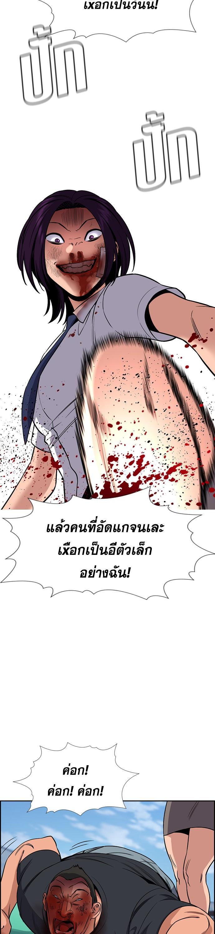 Manga-lc-com อ่านมังงะ อ่านการ์ตูน ออนไลน์ ฟรี True Education การศึกษาที่แท้ทรู ตอนที่ 1 2 3 4 5 6 7 8 9 10 11 12 13 14 ฟรี ไม่มีโฆษณา Manga-lc - อ่าน มังงะ อ่าน การ์ตูน ออนไลน์ อ่านมังงะ ฟรี