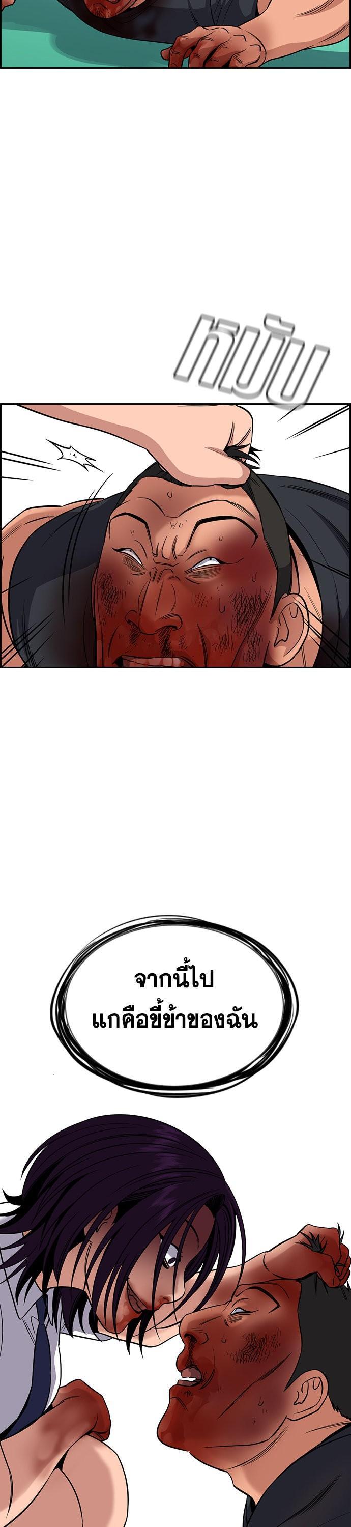 Manga-lc-com อ่านมังงะ อ่านการ์ตูน ออนไลน์ ฟรี True Education การศึกษาที่แท้ทรู ตอนที่ 1 2 3 4 5 6 7 8 9 10 11 12 13 14 ฟรี ไม่มีโฆษณา Manga-lc - อ่าน มังงะ อ่าน การ์ตูน ออนไลน์ อ่านมังงะ ฟรี