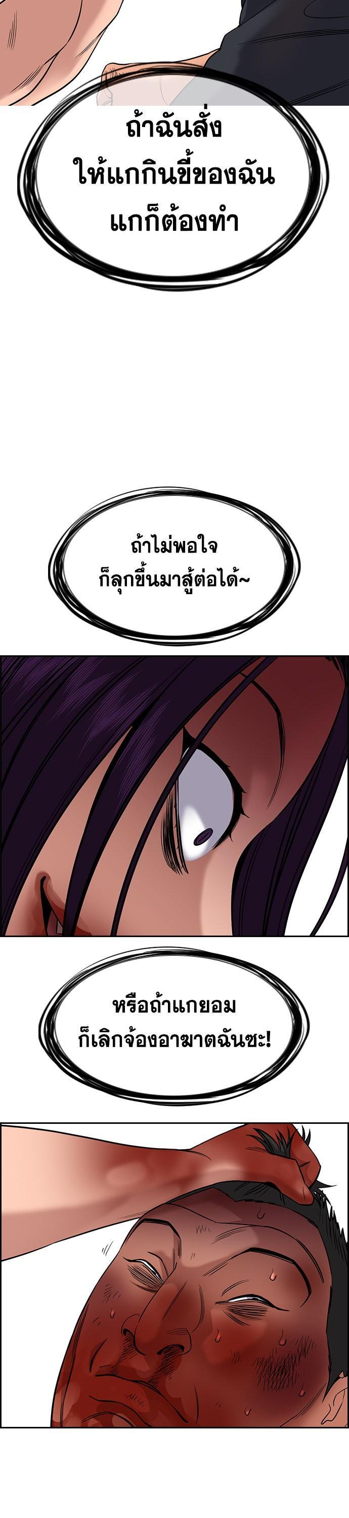 Manga-lc-com อ่านมังงะ อ่านการ์ตูน ออนไลน์ ฟรี True Education การศึกษาที่แท้ทรู ตอนที่ 1 2 3 4 5 6 7 8 9 10 11 12 13 14 ฟรี ไม่มีโฆษณา Manga-lc - อ่าน มังงะ อ่าน การ์ตูน ออนไลน์ อ่านมังงะ ฟรี