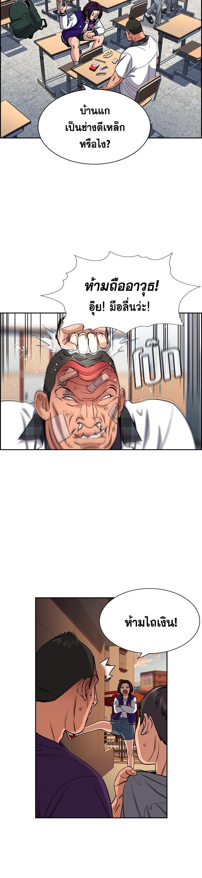 Manga-lc-com อ่านมังงะ อ่านการ์ตูน ออนไลน์ ฟรี True Education การศึกษาที่แท้ทรู ตอนที่ 1 2 3 4 5 6 7 8 9 10 11 12 13 14 ฟรี ไม่มีโฆษณา Manga-lc - อ่าน มังงะ อ่าน การ์ตูน ออนไลน์ อ่านมังงะ ฟรี