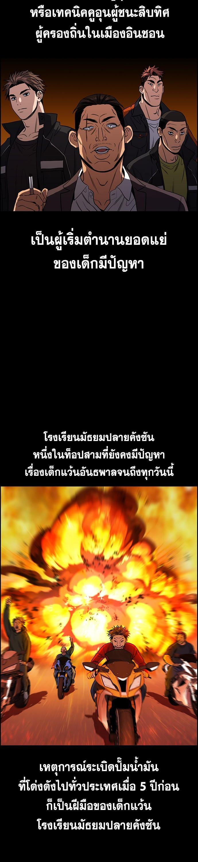 Manga-lc-com อ่านมังงะ อ่านการ์ตูน ออนไลน์ ฟรี True Education การศึกษาที่แท้ทรู ตอนที่ 1 2 3 4 5 6 7 8 9 10 11 12 13 14 ฟรี ไม่มีโฆษณา Manga-lc - อ่าน มังงะ อ่าน การ์ตูน ออนไลน์ อ่านมังงะ ฟรี