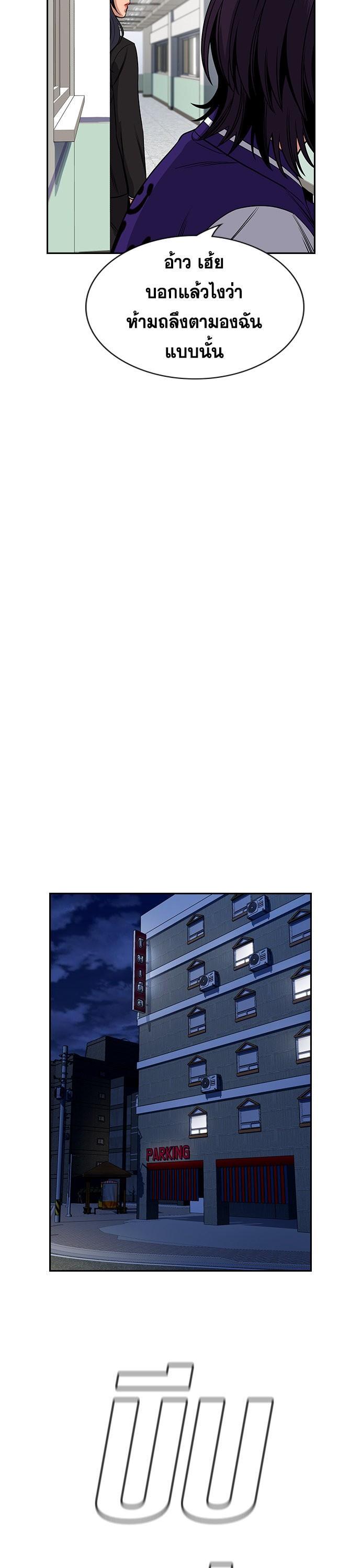 Manga-lc-com อ่านมังงะ อ่านการ์ตูน ออนไลน์ ฟรี True Education การศึกษาที่แท้ทรู ตอนที่ 1 2 3 4 5 6 7 8 9 10 11 12 13 14 ฟรี ไม่มีโฆษณา Manga-lc - อ่าน มังงะ อ่าน การ์ตูน ออนไลน์ อ่านมังงะ ฟรี