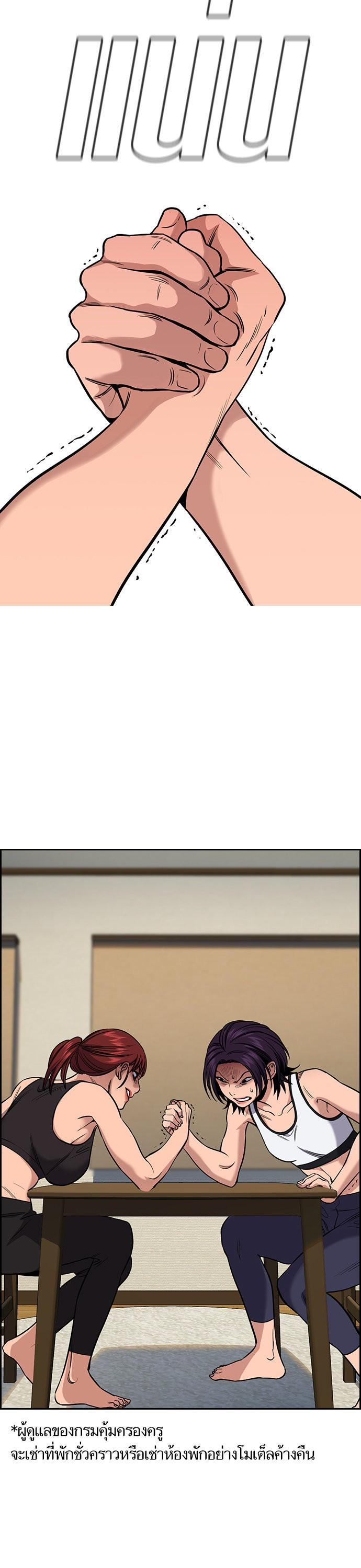 Manga-lc-com อ่านมังงะ อ่านการ์ตูน ออนไลน์ ฟรี True Education การศึกษาที่แท้ทรู ตอนที่ 1 2 3 4 5 6 7 8 9 10 11 12 13 14 ฟรี ไม่มีโฆษณา Manga-lc - อ่าน มังงะ อ่าน การ์ตูน ออนไลน์ อ่านมังงะ ฟรี