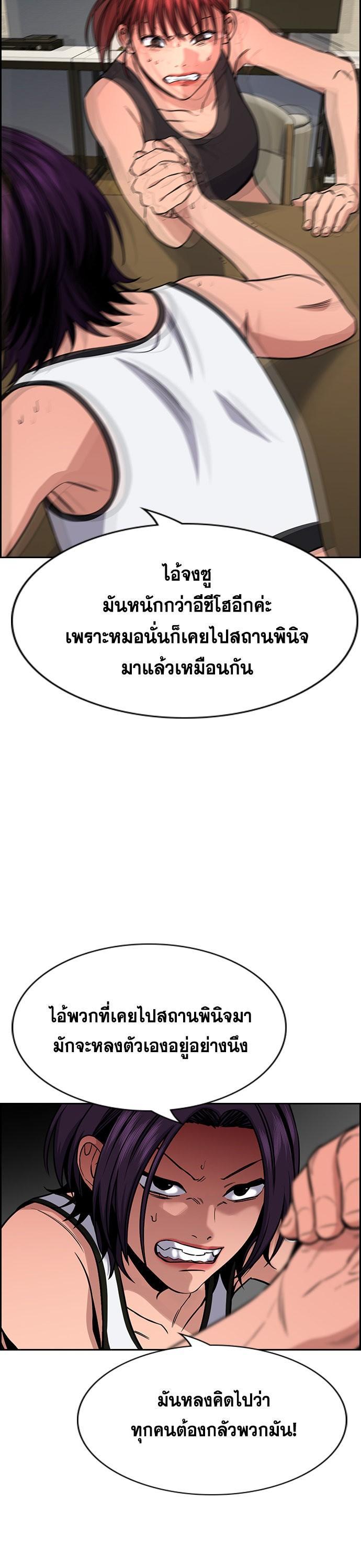 Manga-lc-com อ่านมังงะ อ่านการ์ตูน ออนไลน์ ฟรี True Education การศึกษาที่แท้ทรู ตอนที่ 1 2 3 4 5 6 7 8 9 10 11 12 13 14 ฟรี ไม่มีโฆษณา Manga-lc - อ่าน มังงะ อ่าน การ์ตูน ออนไลน์ อ่านมังงะ ฟรี