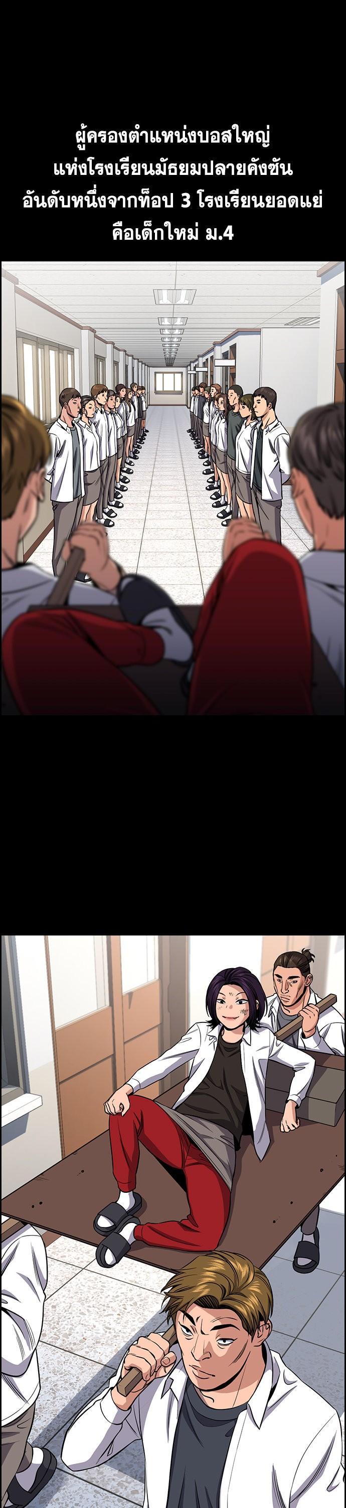 Manga-lc-com อ่านมังงะ อ่านการ์ตูน ออนไลน์ ฟรี True Education การศึกษาที่แท้ทรู ตอนที่ 1 2 3 4 5 6 7 8 9 10 11 12 13 14 ฟรี ไม่มีโฆษณา Manga-lc - อ่าน มังงะ อ่าน การ์ตูน ออนไลน์ อ่านมังงะ ฟรี