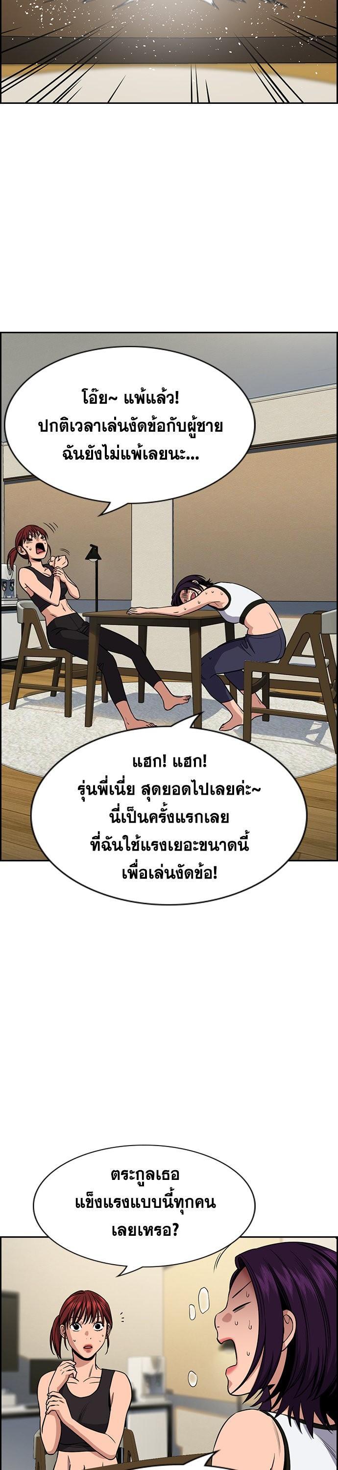 Manga-lc-com อ่านมังงะ อ่านการ์ตูน ออนไลน์ ฟรี True Education การศึกษาที่แท้ทรู ตอนที่ 1 2 3 4 5 6 7 8 9 10 11 12 13 14 ฟรี ไม่มีโฆษณา Manga-lc - อ่าน มังงะ อ่าน การ์ตูน ออนไลน์ อ่านมังงะ ฟรี