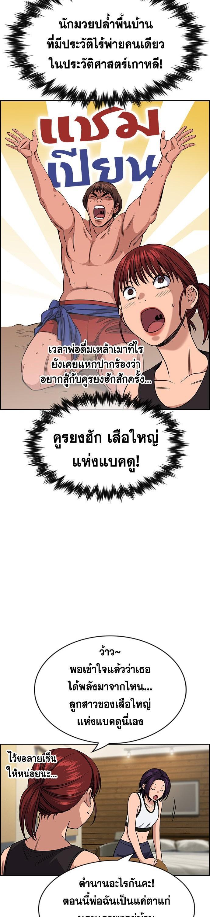 Manga-lc-com อ่านมังงะ อ่านการ์ตูน ออนไลน์ ฟรี True Education การศึกษาที่แท้ทรู ตอนที่ 1 2 3 4 5 6 7 8 9 10 11 12 13 14 ฟรี ไม่มีโฆษณา Manga-lc - อ่าน มังงะ อ่าน การ์ตูน ออนไลน์ อ่านมังงะ ฟรี
