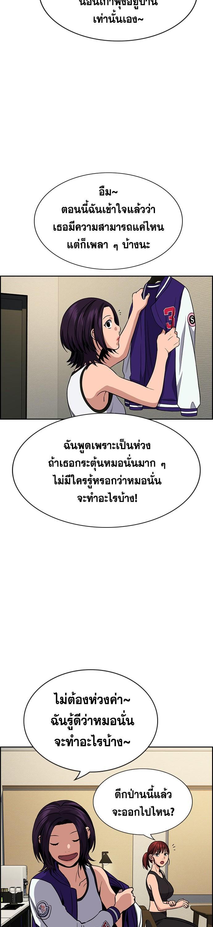 Manga-lc-com อ่านมังงะ อ่านการ์ตูน ออนไลน์ ฟรี True Education การศึกษาที่แท้ทรู ตอนที่ 1 2 3 4 5 6 7 8 9 10 11 12 13 14 ฟรี ไม่มีโฆษณา Manga-lc - อ่าน มังงะ อ่าน การ์ตูน ออนไลน์ อ่านมังงะ ฟรี