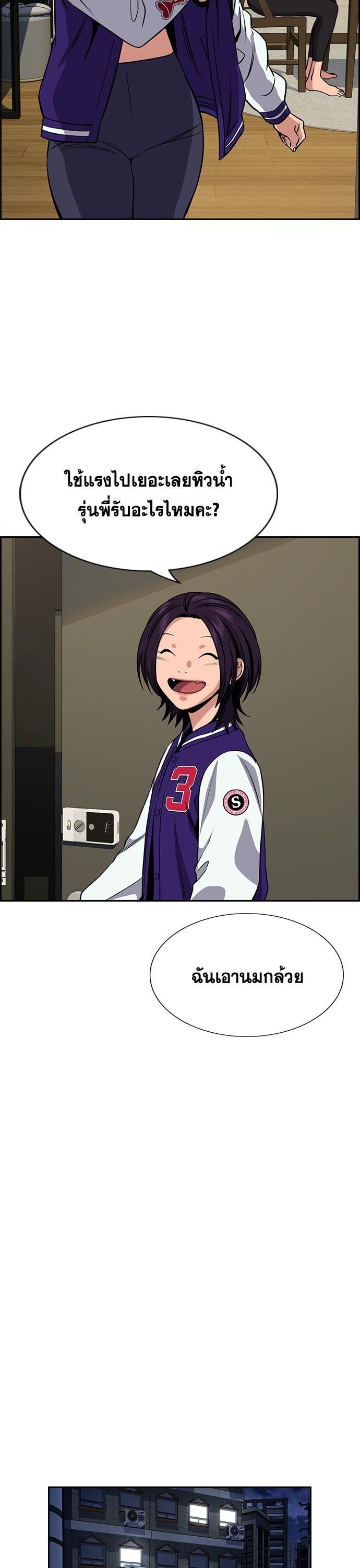 Manga-lc-com อ่านมังงะ อ่านการ์ตูน ออนไลน์ ฟรี True Education การศึกษาที่แท้ทรู ตอนที่ 1 2 3 4 5 6 7 8 9 10 11 12 13 14 ฟรี ไม่มีโฆษณา Manga-lc - อ่าน มังงะ อ่าน การ์ตูน ออนไลน์ อ่านมังงะ ฟรี