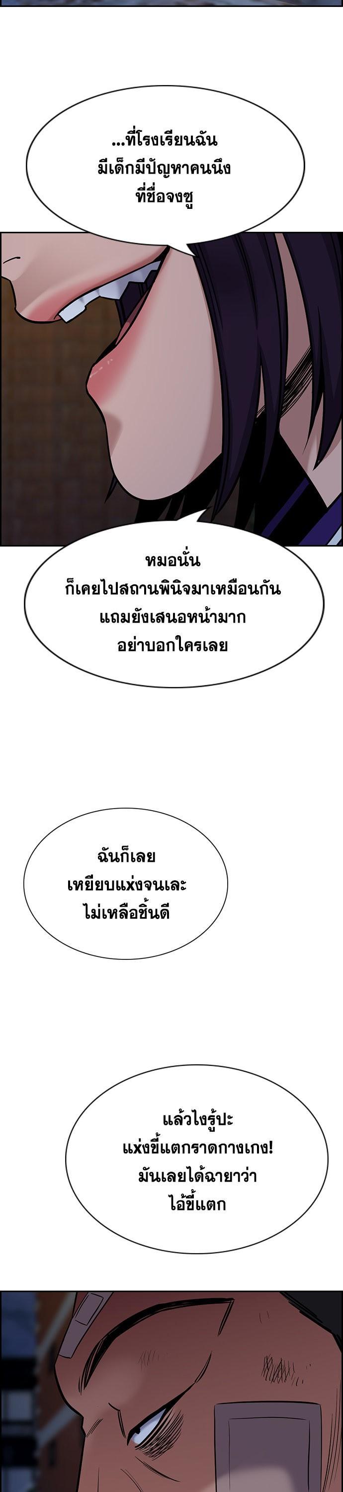 Manga-lc-com อ่านมังงะ อ่านการ์ตูน ออนไลน์ ฟรี True Education การศึกษาที่แท้ทรู ตอนที่ 1 2 3 4 5 6 7 8 9 10 11 12 13 14 ฟรี ไม่มีโฆษณา Manga-lc - อ่าน มังงะ อ่าน การ์ตูน ออนไลน์ อ่านมังงะ ฟรี