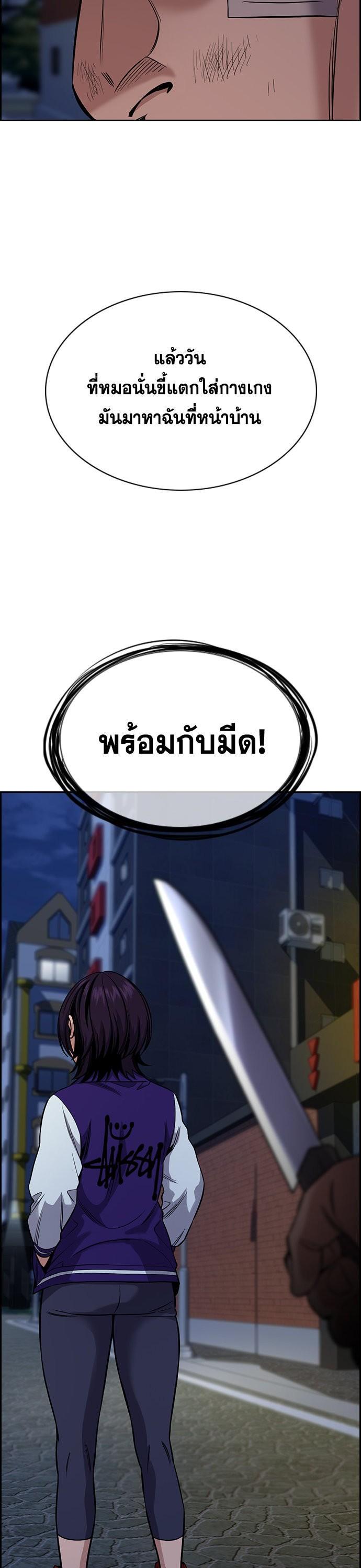 Manga-lc-com อ่านมังงะ อ่านการ์ตูน ออนไลน์ ฟรี True Education การศึกษาที่แท้ทรู ตอนที่ 1 2 3 4 5 6 7 8 9 10 11 12 13 14 ฟรี ไม่มีโฆษณา Manga-lc - อ่าน มังงะ อ่าน การ์ตูน ออนไลน์ อ่านมังงะ ฟรี