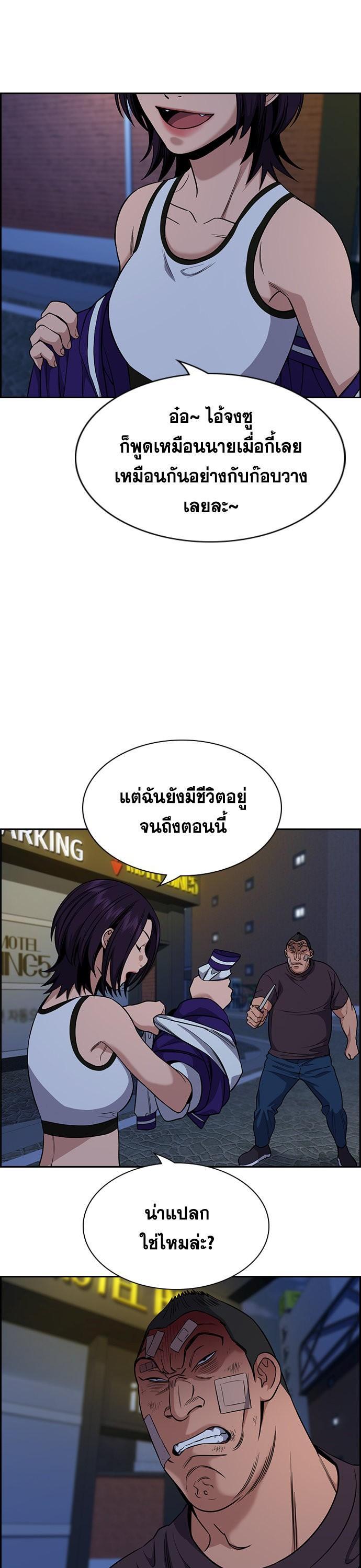 Manga-lc-com อ่านมังงะ อ่านการ์ตูน ออนไลน์ ฟรี True Education การศึกษาที่แท้ทรู ตอนที่ 1 2 3 4 5 6 7 8 9 10 11 12 13 14 ฟรี ไม่มีโฆษณา Manga-lc - อ่าน มังงะ อ่าน การ์ตูน ออนไลน์ อ่านมังงะ ฟรี