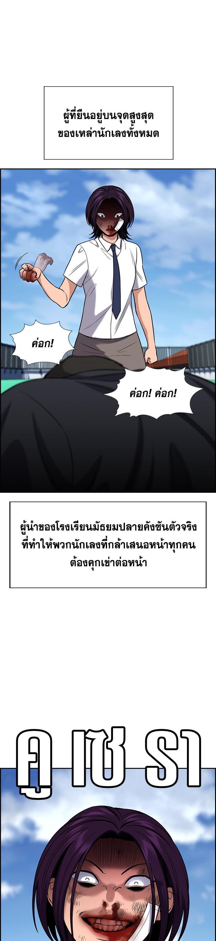 Manga-lc-com อ่านมังงะ อ่านการ์ตูน ออนไลน์ ฟรี True Education การศึกษาที่แท้ทรู ตอนที่ 1 2 3 4 5 6 7 8 9 10 11 12 13 14 ฟรี ไม่มีโฆษณา Manga-lc - อ่าน มังงะ อ่าน การ์ตูน ออนไลน์ อ่านมังงะ ฟรี