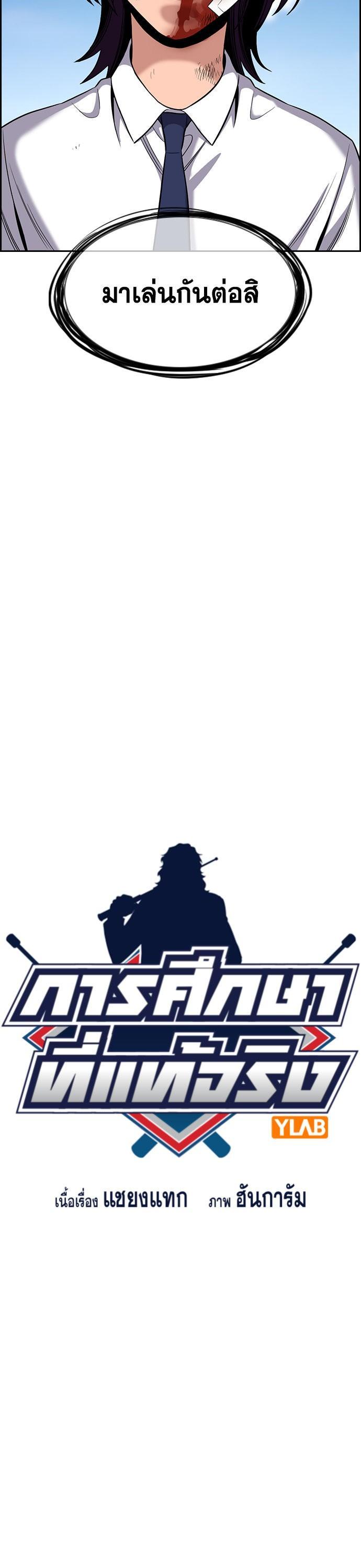 Manga-lc-com อ่านมังงะ อ่านการ์ตูน ออนไลน์ ฟรี True Education การศึกษาที่แท้ทรู ตอนที่ 1 2 3 4 5 6 7 8 9 10 11 12 13 14 ฟรี ไม่มีโฆษณา Manga-lc - อ่าน มังงะ อ่าน การ์ตูน ออนไลน์ อ่านมังงะ ฟรี