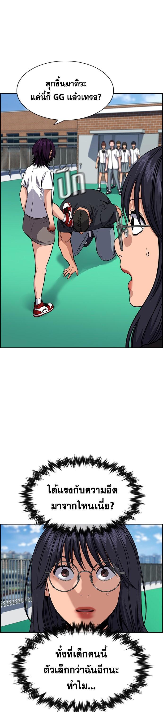 Manga-lc-com อ่านมังงะ อ่านการ์ตูน ออนไลน์ ฟรี True Education การศึกษาที่แท้ทรู ตอนที่ 1 2 3 4 5 6 7 8 9 10 11 12 13 14 ฟรี ไม่มีโฆษณา Manga-lc - อ่าน มังงะ อ่าน การ์ตูน ออนไลน์ อ่านมังงะ ฟรี