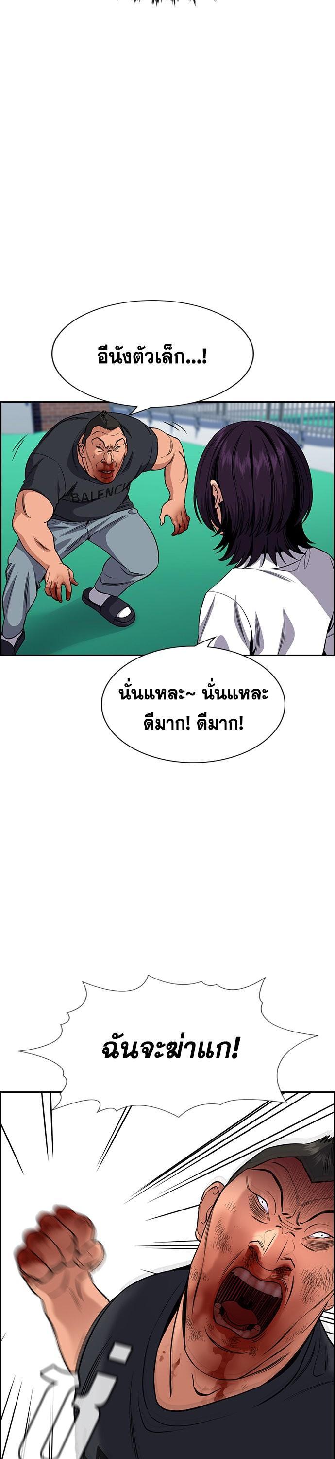 Manga-lc-com อ่านมังงะ อ่านการ์ตูน ออนไลน์ ฟรี True Education การศึกษาที่แท้ทรู ตอนที่ 1 2 3 4 5 6 7 8 9 10 11 12 13 14 ฟรี ไม่มีโฆษณา Manga-lc - อ่าน มังงะ อ่าน การ์ตูน ออนไลน์ อ่านมังงะ ฟรี