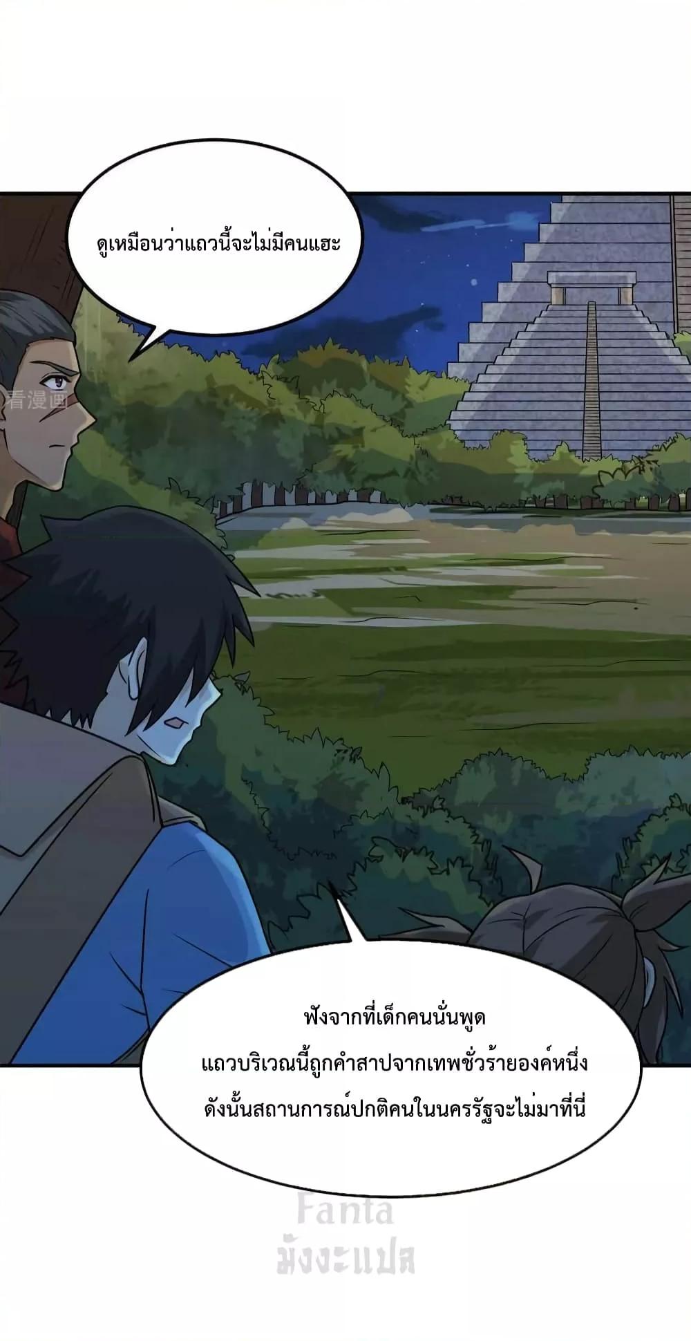 Manga-lc-com อ่านมังงะ อ่านการ์ตูน ออนไลน์ ฟรี SurviveonaDe ตอนที่ 1 2 3 4 5 6 7 8 9 10 11 12 13 14 ฟรี ไม่มีโฆษณา Manga-lc - อ่าน มังงะ อ่าน การ์ตูน ออนไลน์ อ่านมังงะ ฟรี