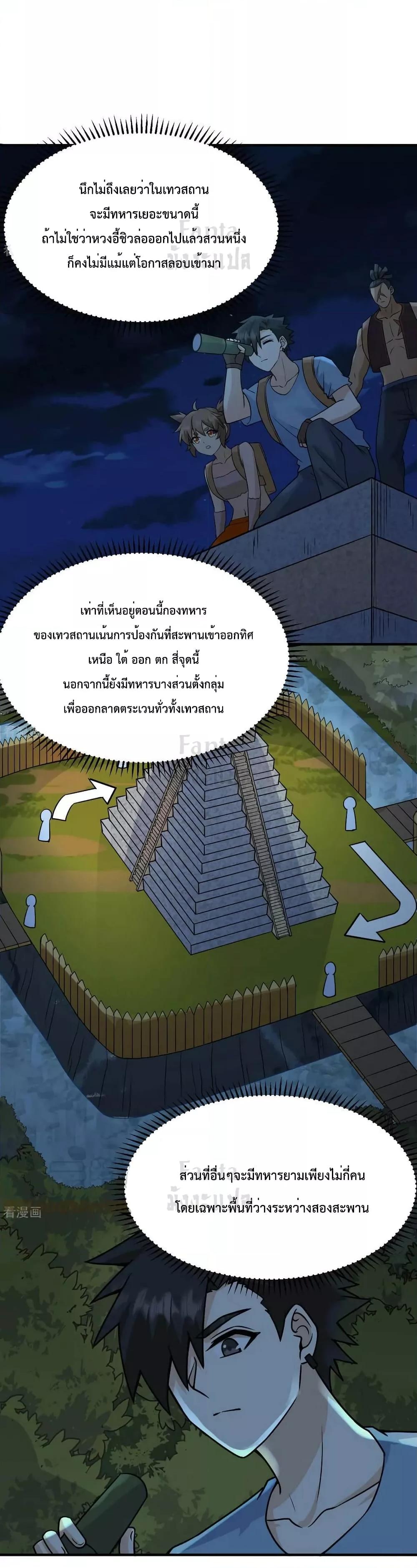 Manga-lc-com อ่านมังงะ อ่านการ์ตูน ออนไลน์ ฟรี SurviveonaDe ตอนที่ 1 2 3 4 5 6 7 8 9 10 11 12 13 14 ฟรี ไม่มีโฆษณา Manga-lc - อ่าน มังงะ อ่าน การ์ตูน ออนไลน์ อ่านมังงะ ฟรี